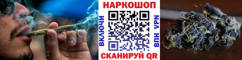 Купить закладку Крым Альфа ПВП  КОКАИН  МЕФ  blacksprut ССЫЛКА  Гашиш  Бошки Шишки 