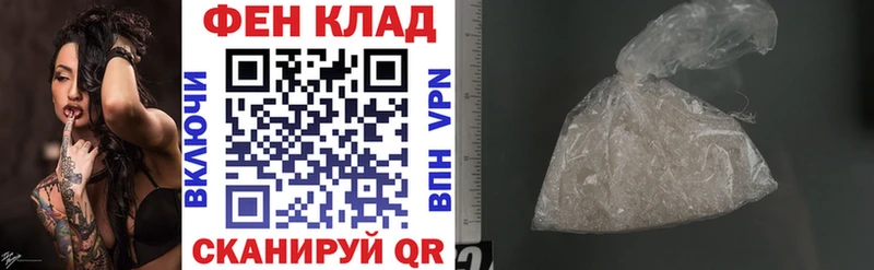 мега ссылки  Крым  Amphetamine 98% 