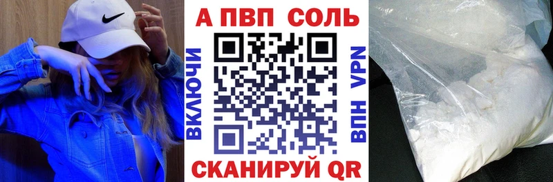 APVP мука Крым