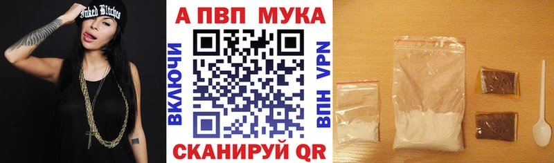 купить наркотик  Крым  A PVP крисы CK 