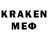 ЭКСТАЗИ 280 MDMA Elzara Kuchuk