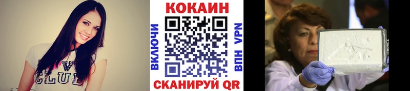 Cocaine VHQ  купить закладку  kraken сайт  Крым 