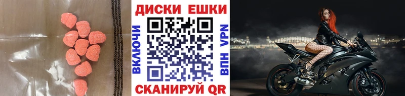 закладки  kraken ССЫЛКА  ЭКСТАЗИ круглые  Крым 