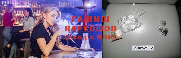 ПСИЛОЦИБИНОВЫЕ ГРИБЫ Навашино