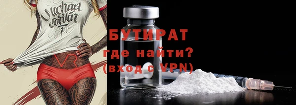 винт Михайловск