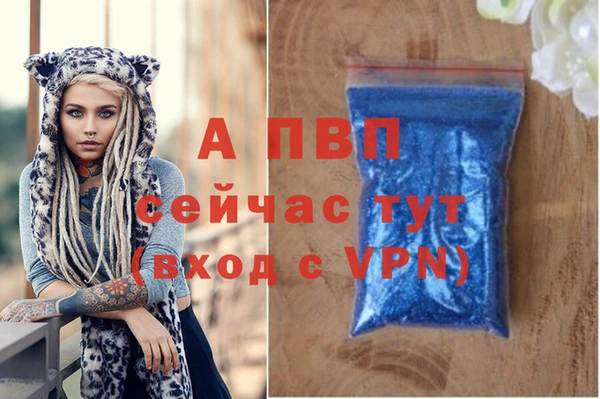 винт Михайловск