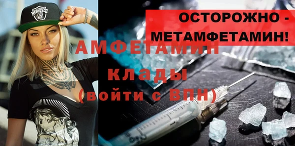 а пвп мука Михайловка