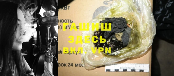 а пвп мука Михайловка