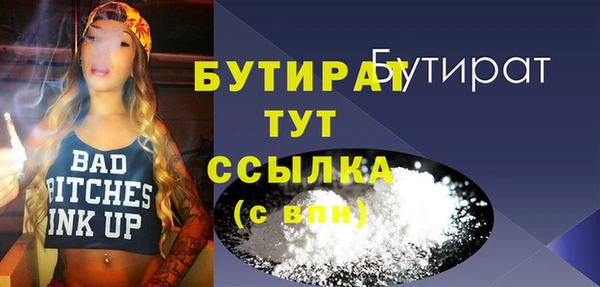 винт Михайловск