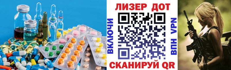 ЛСД экстази ecstasy  Крым 