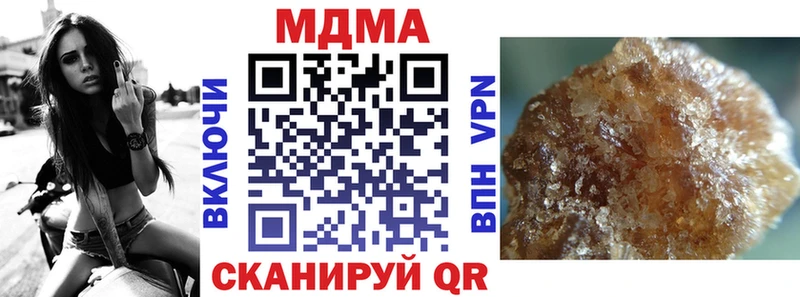 закладки  Крым  МДМА Molly 