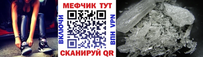 Меф мука kraken ССЫЛКА Крым
