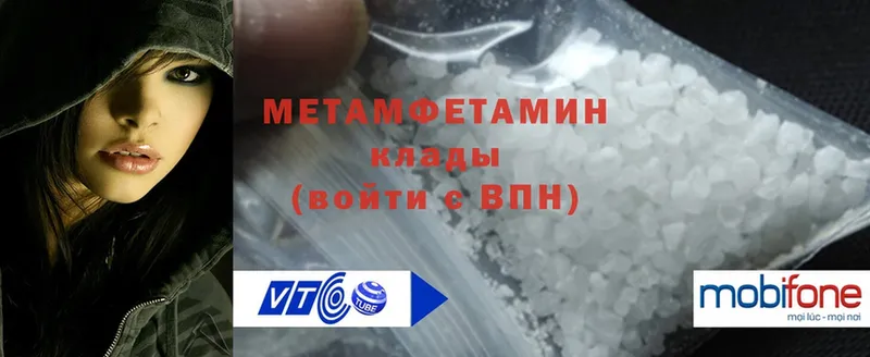 блэк спрут зеркало  закладки  Крым  МЕТАМФЕТАМИН Methamphetamine 