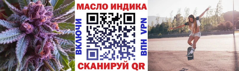 Дистиллят ТГК Wax  Крым 