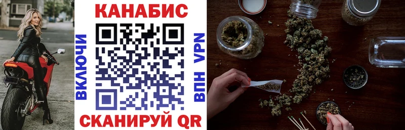 Бошки Шишки семена  Крым 